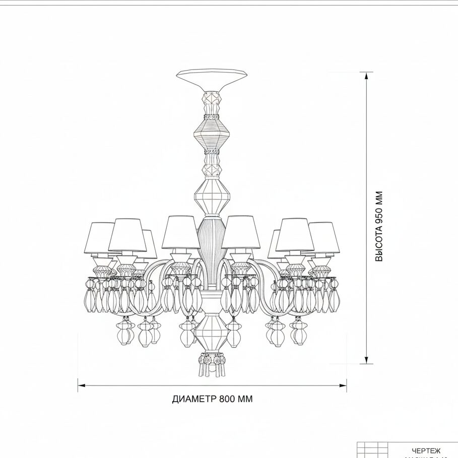 CERAMIC VEIL люстра — изображение 3