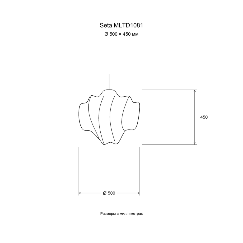 Seta MLTD1081 — Размер: Ø 500 × 450 мм