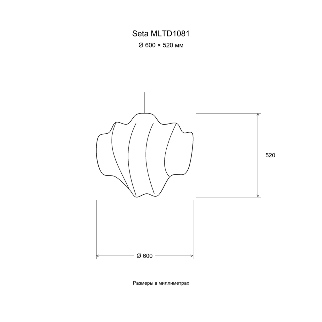Seta MLTD1081 — Размер: Ø 600 × 520 мм