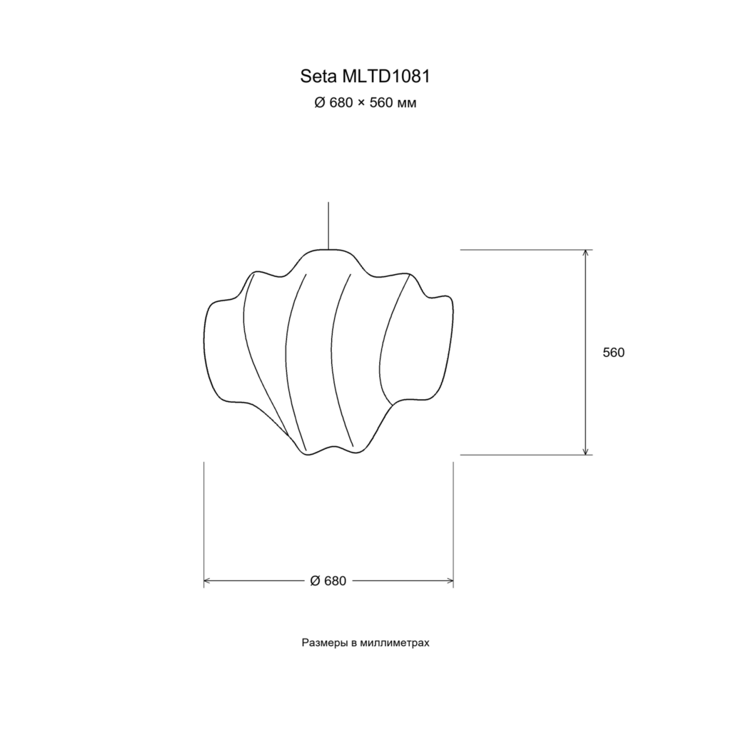Seta MLTD1081 — Размер: Ø 680 × 560 мм