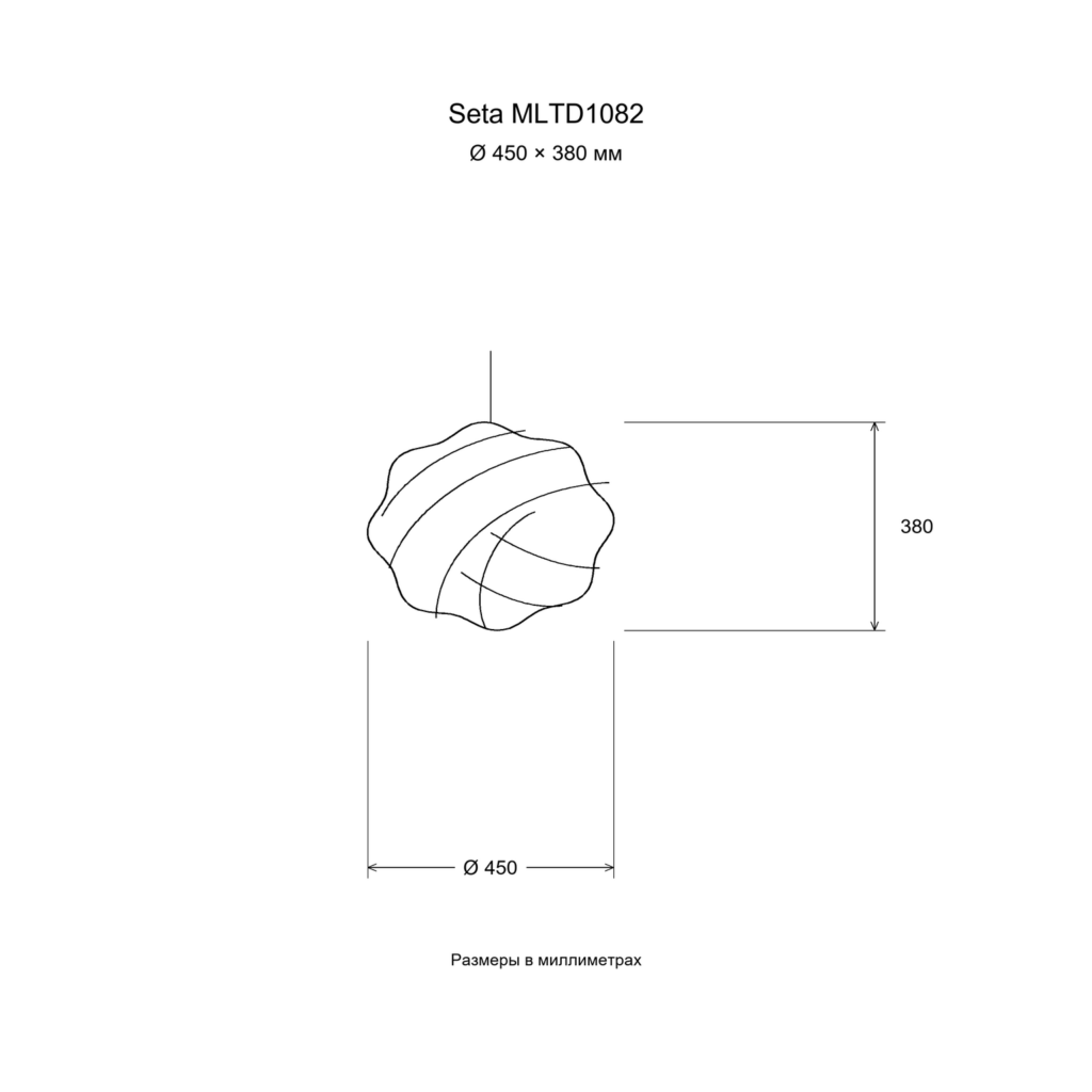 Seta MLTD1082 — Размер: Ø 450 × 380 мм