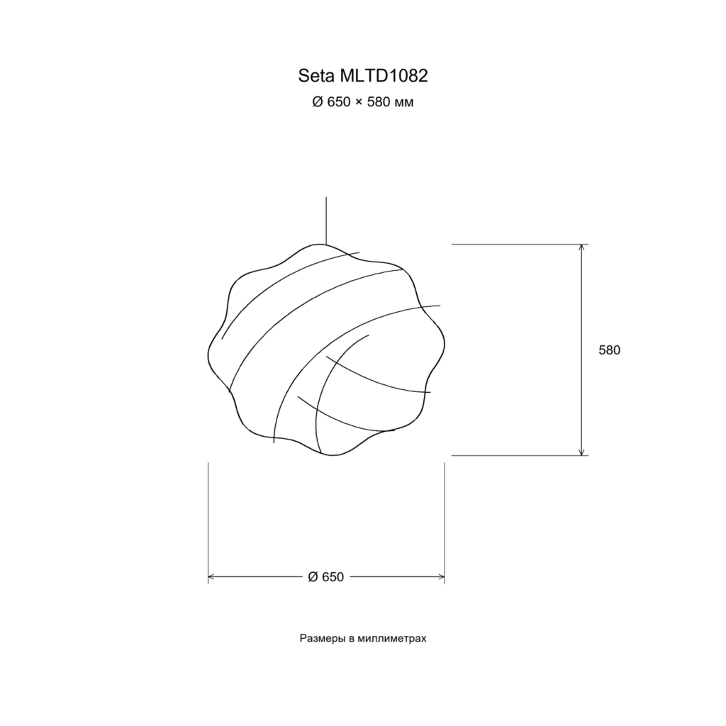 Seta MLTD1082 — Размер: Ø 650 × 580 мм