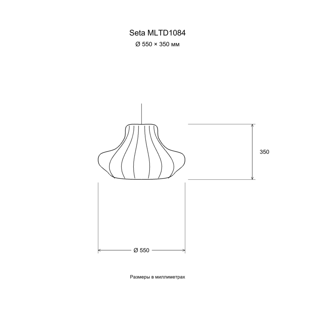 Seta MLTD1084 — Размер: Ø 550 × 350 мм