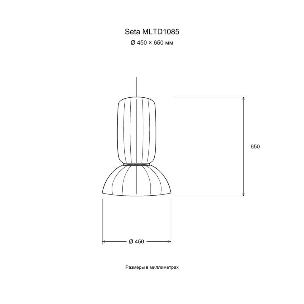 Seta MLTD1085 — Размер: Ø 450 × 650 мм