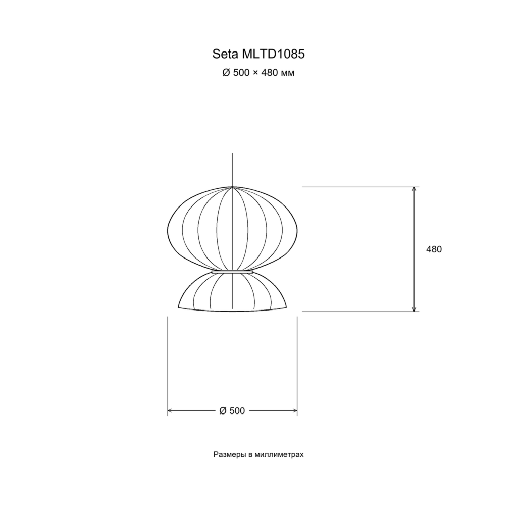 Seta MLTD1085 — Размер: Ø 500 × 480 мм