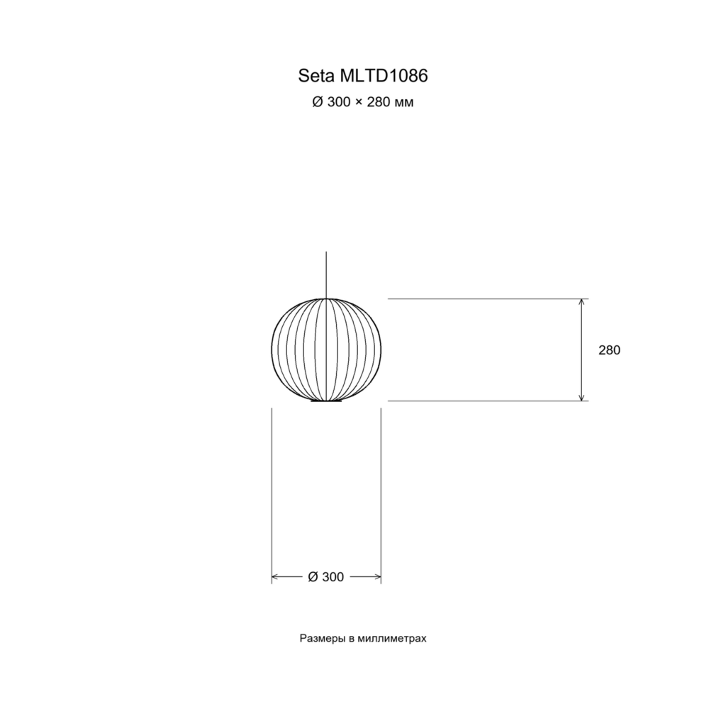 Seta MLTD1086 — Размер: Ø 300 × 280 мм