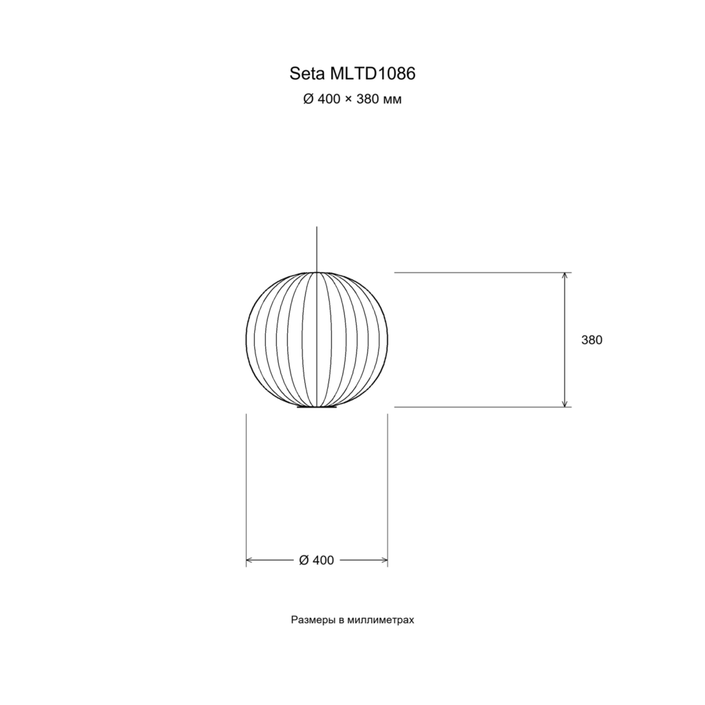 Seta MLTD1086 — Размер: Ø 400 × 380 мм
