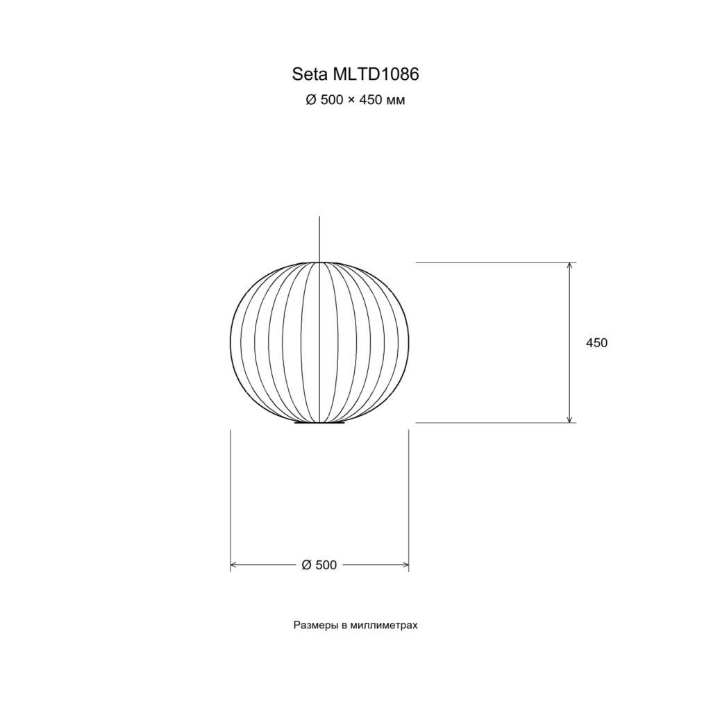 Seta MLTD1086 — Размер: Ø 500 × 450 мм