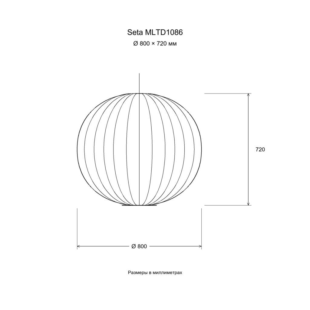 Seta MLTD1086 — Размер: Ø 800 × 720 мм