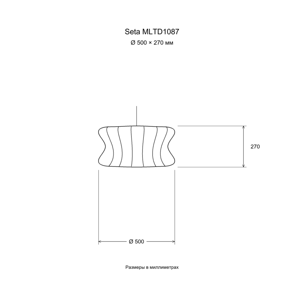 Seta MLTD1087 — Размер: Ø 500 × 270 мм