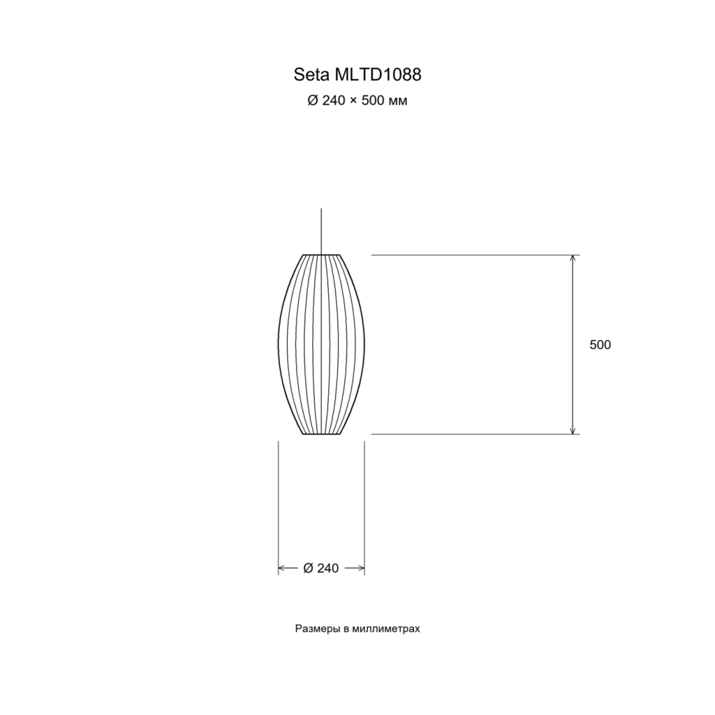 Seta MLTD1088 — Размер: Ø 240 × 500 мм