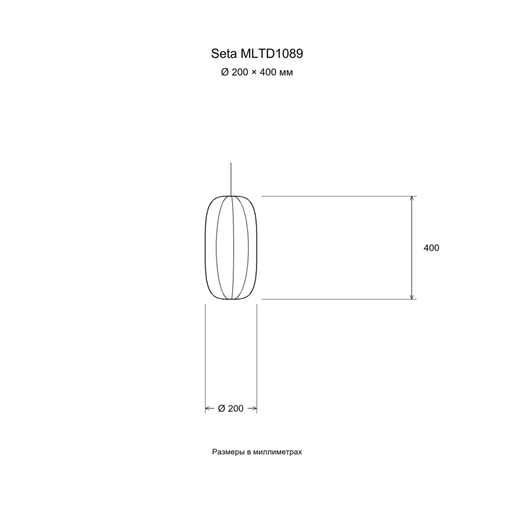 Seta MLTD1089 — Размер: Ø 200 × 400 мм