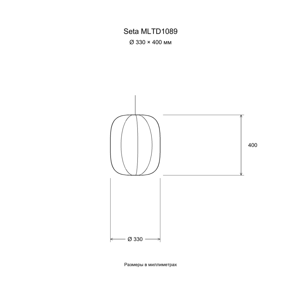 Seta MLTD1089 — Размер: Ø 330 × 400 мм