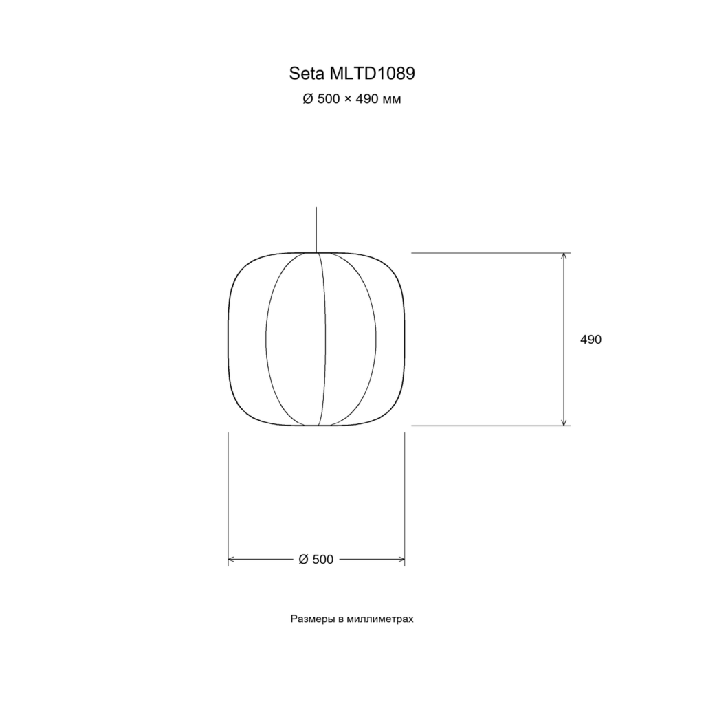 Seta MLTD1089 — Размер: Ø 500 × 490 мм