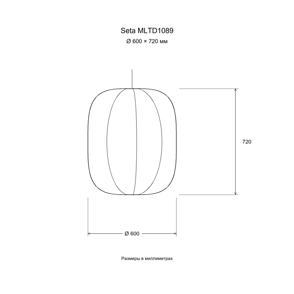 Seta MLTD1089 — Размер: Ø 600 × 720 мм