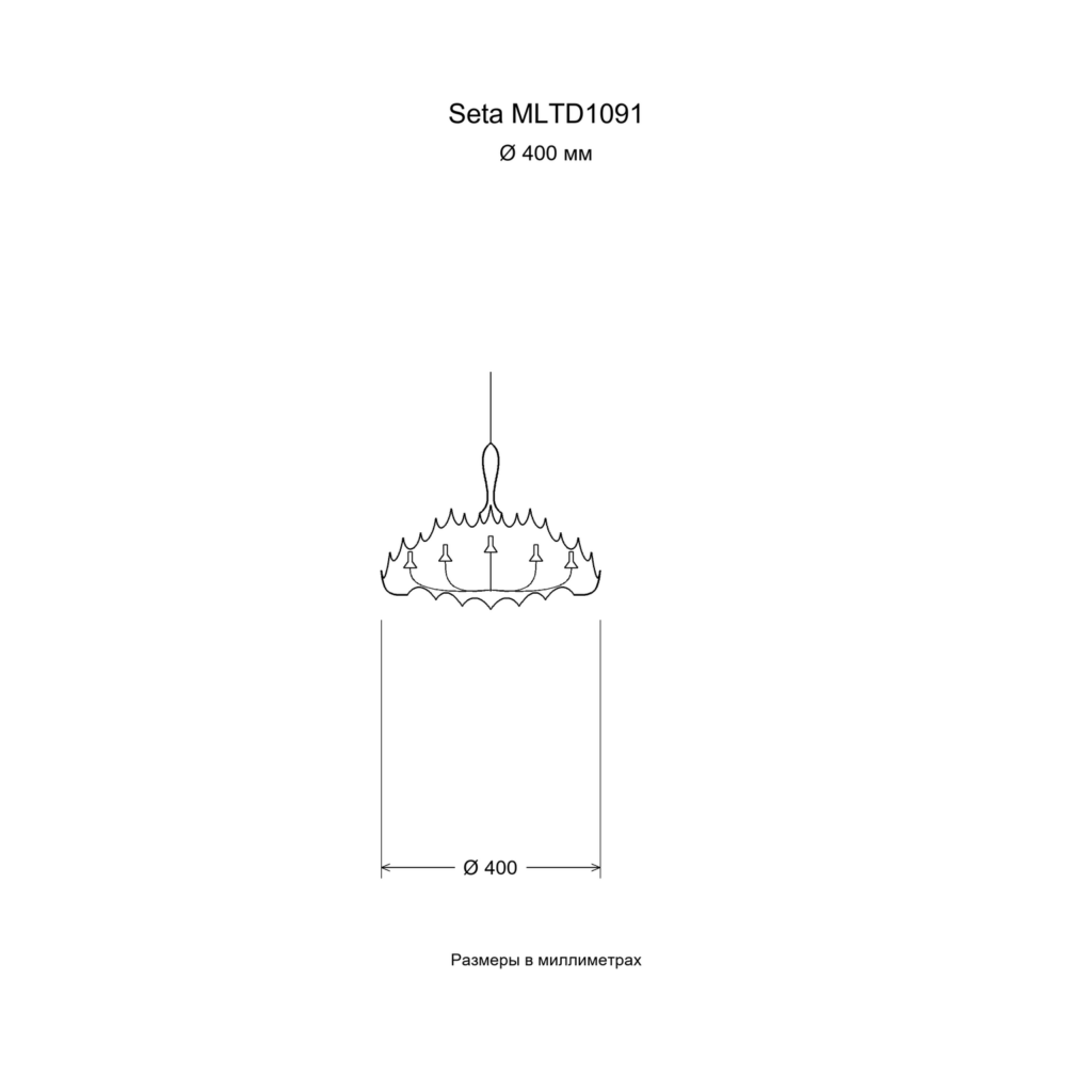Seta MLTD1091 — Размер: Ø 400 мм