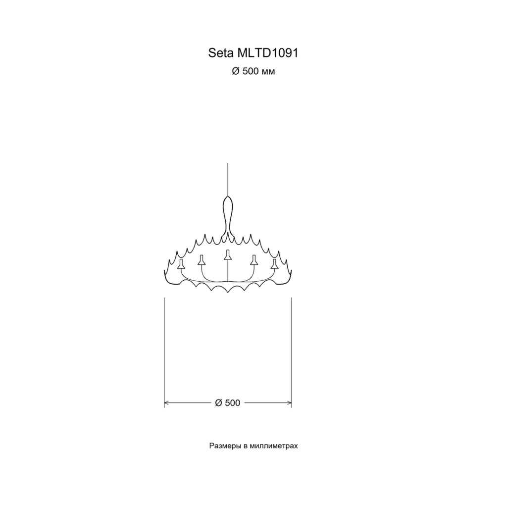 Seta MLTD1091 — Размер: Ø 500 мм