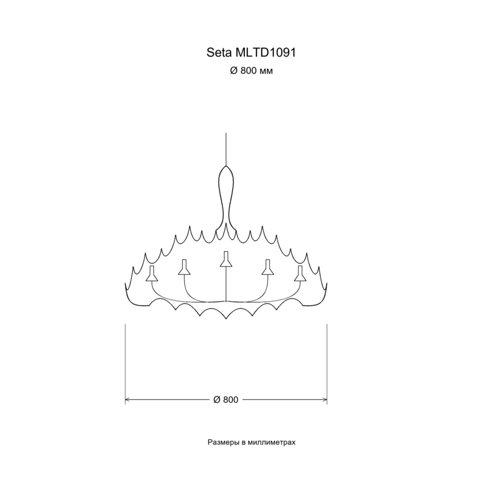 Seta MLTD1091 — Размер: Ø 800 мм