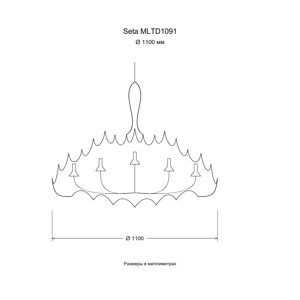 Seta MLTD1091 — Размер: Ø 1100 мм