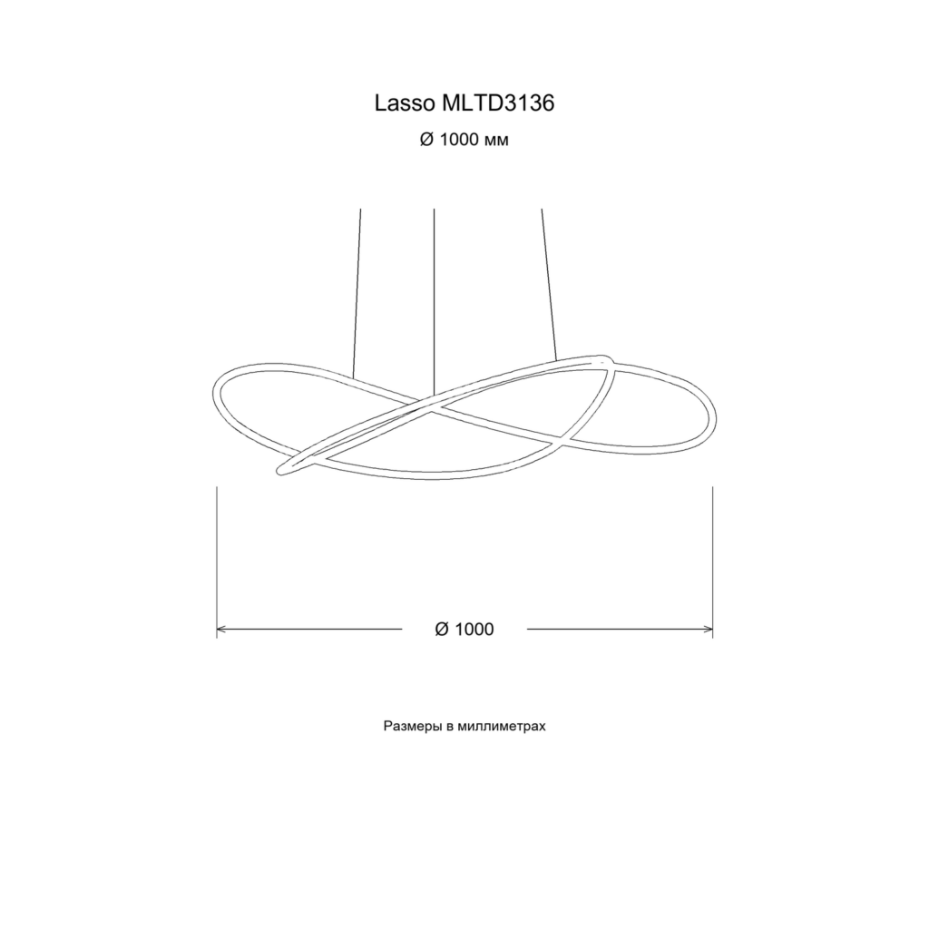 Lasso MLTD3136 — чертёж Ø 1000 мм, непрерывный контур