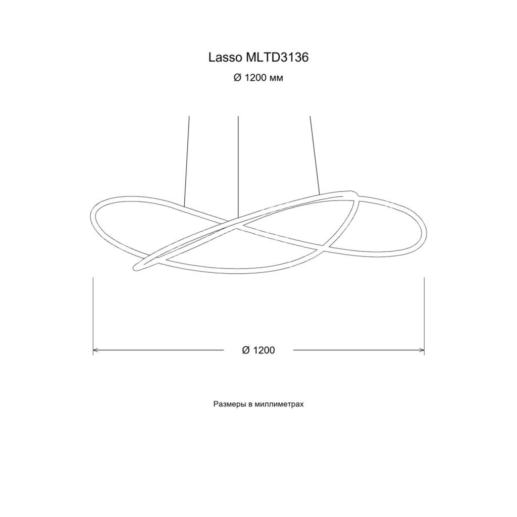 Lasso MLTD3136 — чертёж Ø 1200 мм, непрерывный контур