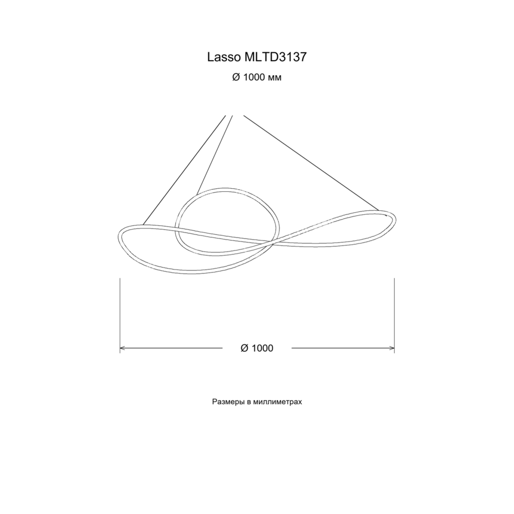 Lasso MLTD3137 — чертёж Ø 1000 мм, непрерывный контур