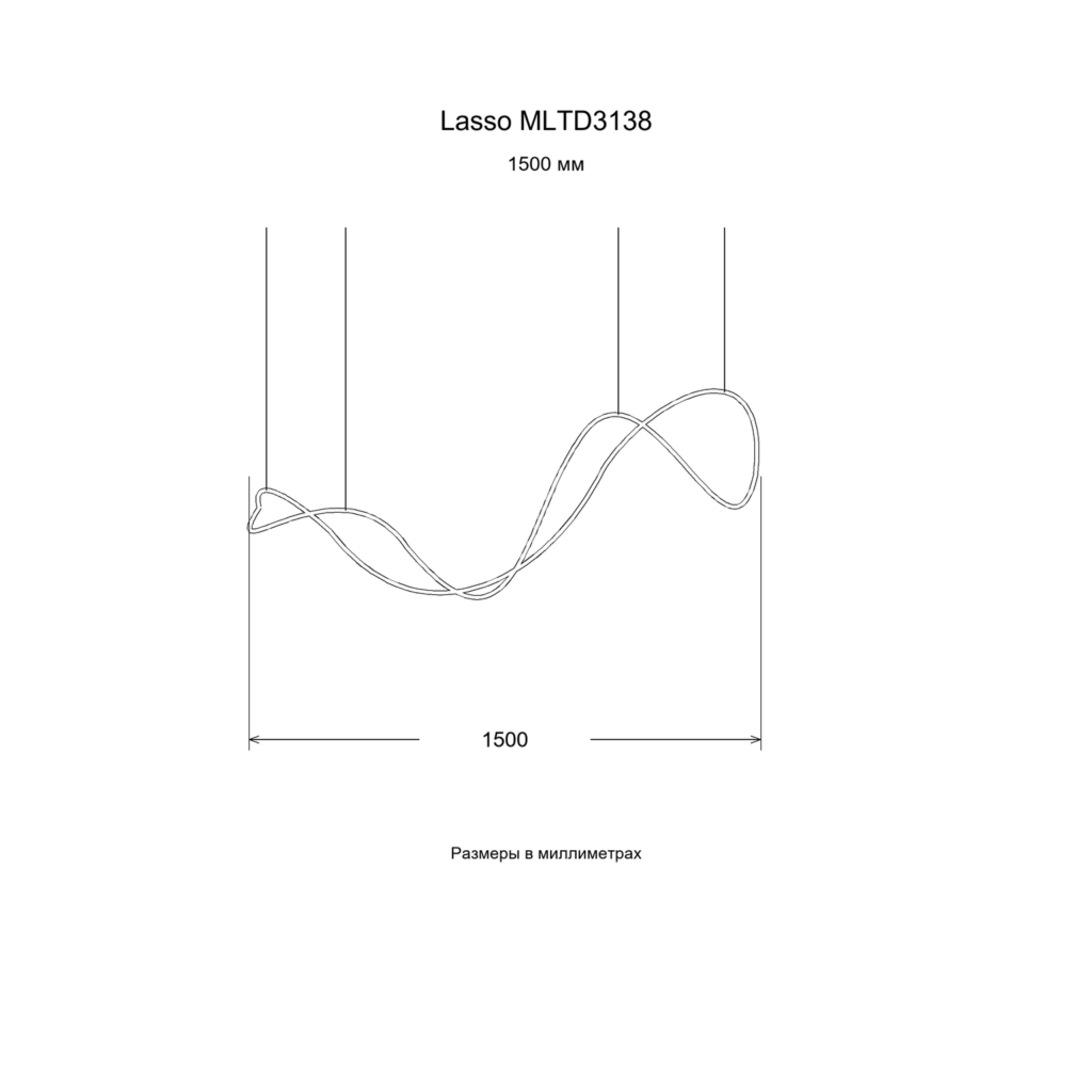 Lasso MLTD3138 — размерная схема 1500 мм