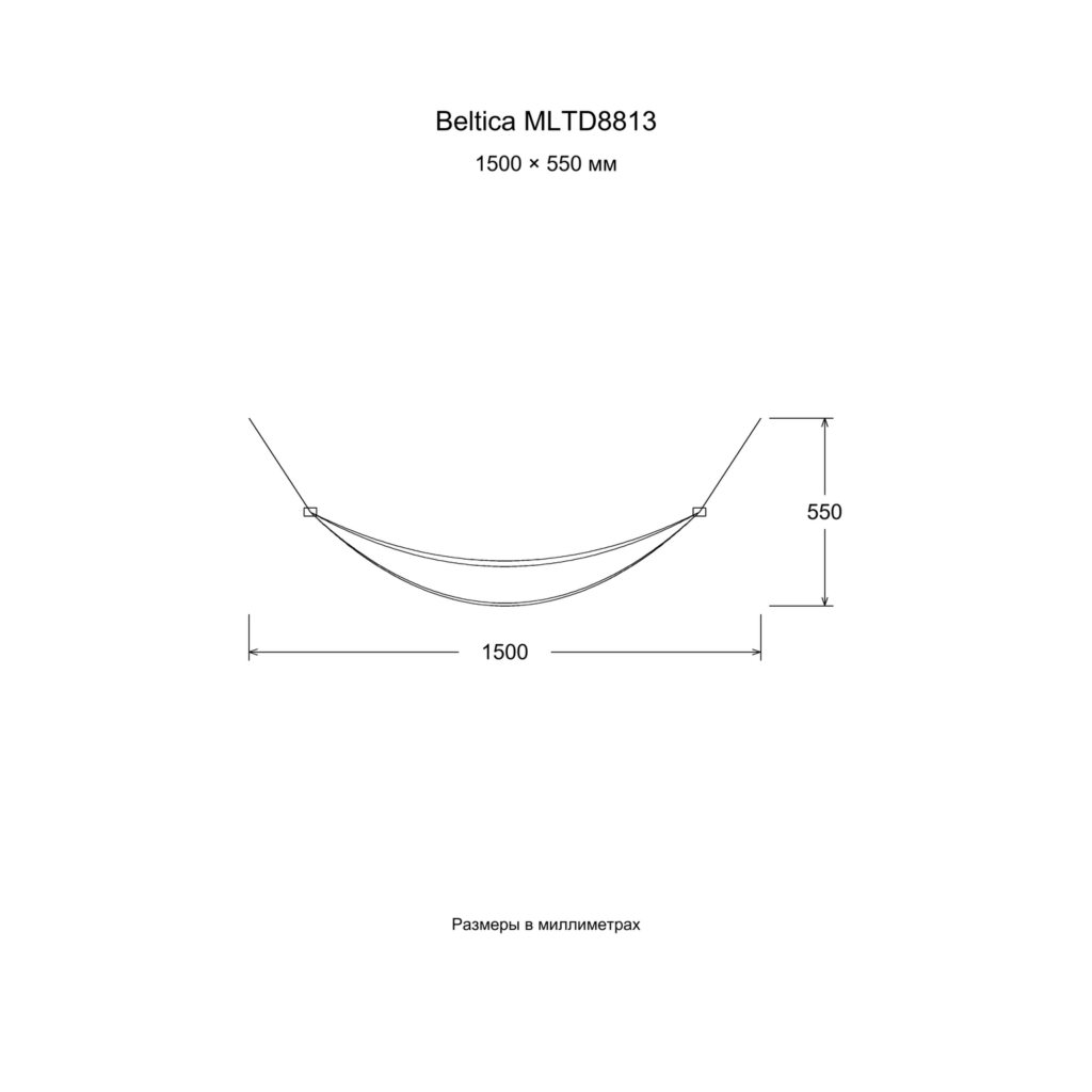 Beltica MLTD8813 — Чертёж 1500 × 550 мм