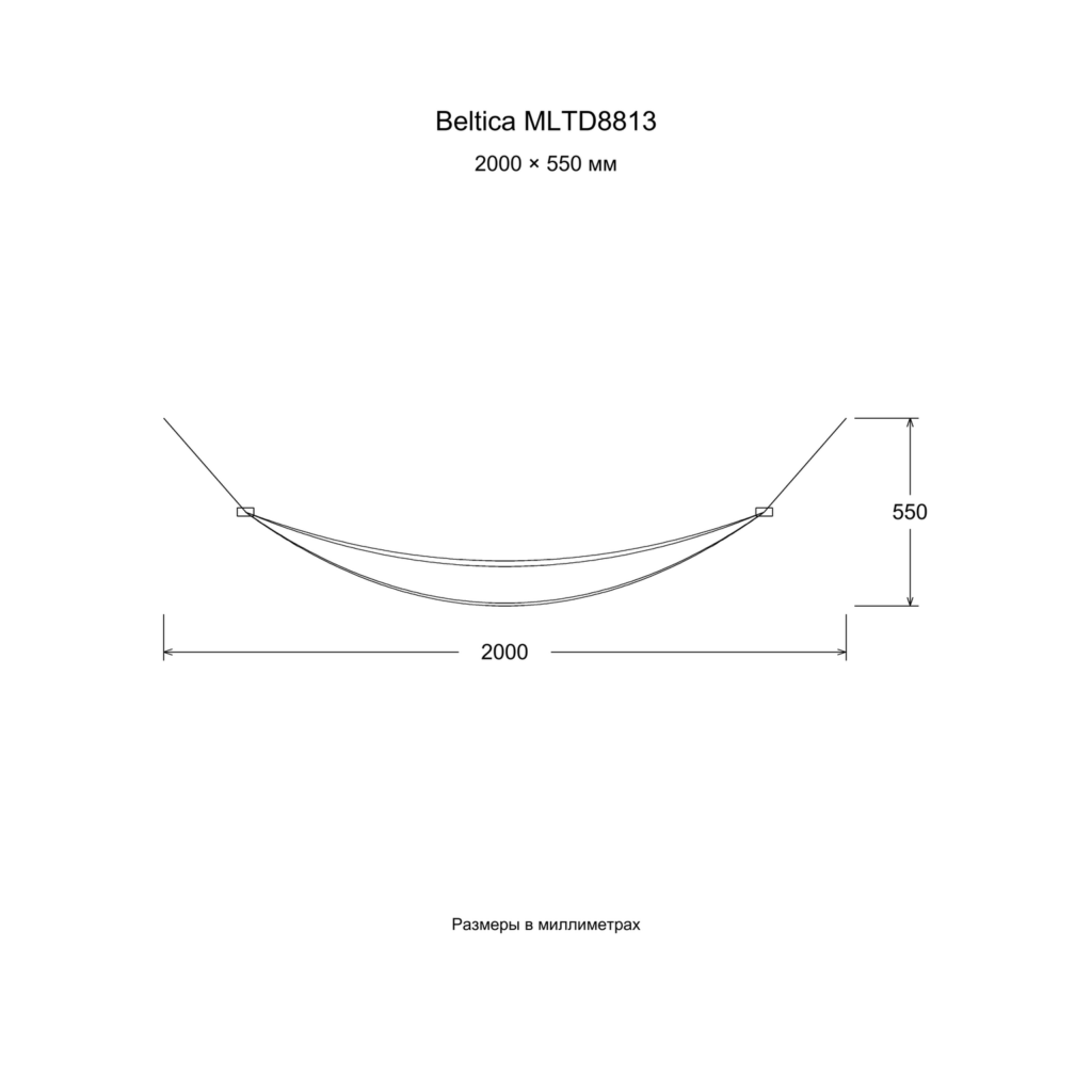 Beltica MLTD8813 — Чертёж 2000 × 550 мм